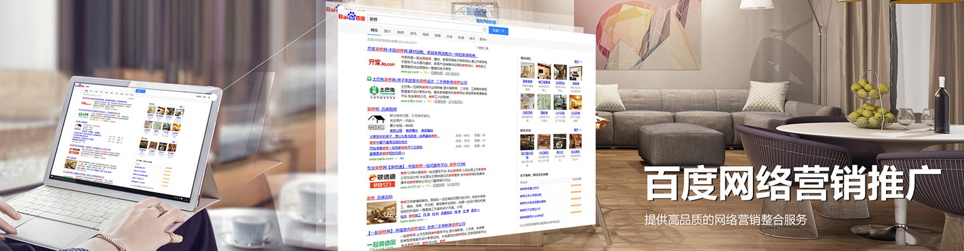 黑河信息流竞价