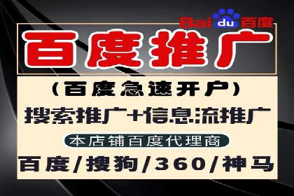 案例解读：如何有效做竞价推广
