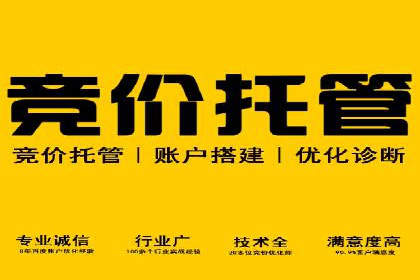 成功案例解读：信息流开户返点的三大误区与对策