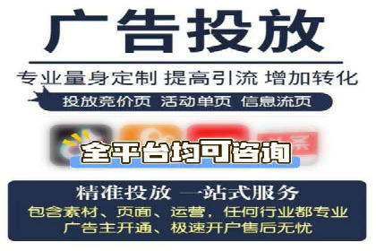 百度推广返点，打造营销新模式